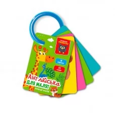 Развивающие карточки Vladi Toys VT5000-15 животные английский Развивающие карточки Vladi Toys VT5000-15 животные английский