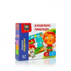 Развивающая игра Vladi Toys Я решаю примеры VT5202-10, 18 элементов