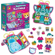 Гра розвиваюча з липучками "Будиночок котика" - VТ1330-02 /укр "Vladi Toys" Гра розвиваюча з липучками "Будиночок котика" - VТ1330-02 /укр "Vladi Toys"