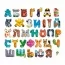 Гра розвиваюча Vladi Toys магнітна. Чудо-букви. Алфавіту. VT5411-18 Вік: 3-5 років
Розмір: 120 x 45 x 180 мм Гра розвиваюча Vladi Toys магнітна. Чудо-букви. Алфавіту. VT5411-18 Вік: 3-5 років
Розмір: 120 x 45 x 180 мм