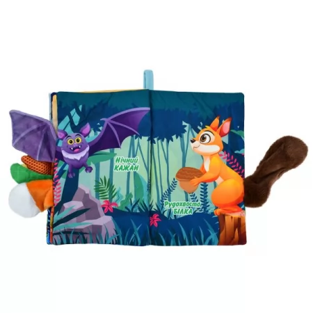 Детская книга BabyToys HB 0086 Лесные приключения с пищалкой Детская книга BabyToys HB 0086 Лесные приключения с пищалкой