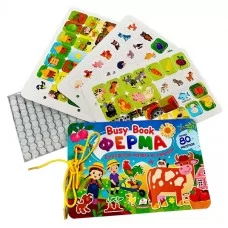  Логічна книжка "Ферма" 9786178638726 "Пегас", шнурівка, 80 наліпок, 10 сторінок