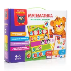 Математика з магнітною дошкою Vladi Toys VT5412-02 Набір містить: магнітна дошка, 82 магніти, 16 карток із завданнями.
Вік: 4-6 років.
Розмір: 355 x 80 x 270 мм