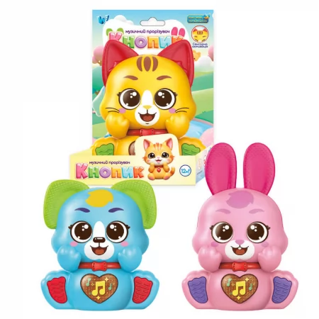 Прорезыватель Кнопик WToys 85789 с музыкой и звуком