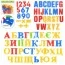 Набір магнітний 0703-EUR літери, цифри, математичні знаки