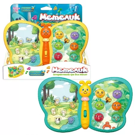 Інтерактивна гра "Метелик" 56629 "WToys", 2 кольори, ОЗВУЧУВАННЯ УКРАЇНСЬКОЮ МОВОЮ, назви тварин, вірші, пісні, казки, гра на реакцію, цифри, ноти, в коробці