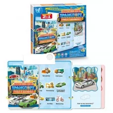 Інтерактивна книга "Транспорт" 36125 "WToys", ОЗВУЧУВАННЯ УКРАЇНСЬКОЮ МОВОЮ, звукові ефекти, цікаві факти, сенсорні кнопки, гра з липучками, дошка для малювання, маркер, в коробці
