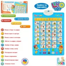 Плакат 7031 UA 45-62см, обучающий, муз, звук(укр), буквы, цифры, цвета, скороговорки, на бат-ке, в кор-ке, 47-22-3см