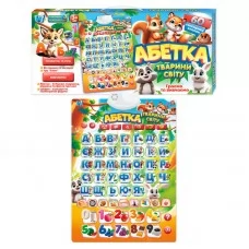 Интерактивный плакат азбука WToys животные звуковой украинский