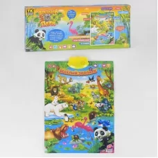 Интерактивный плакат азбуки Весёлый Зоопарк 44329 с озвучиванием