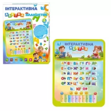 Планшет 