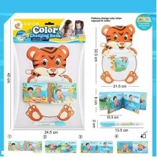 Водная раскраска BabyToys Тигр с пищащей книжкой, от 1 года