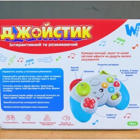 Розвивальний джойстик WToys 63566 з музикою та світлом Розвивальний джойстик WToys 63566 з музикою та світлом