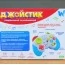 Розвивальний джойстик WToys 63566 з музикою та світлом Розвивальний джойстик WToys 63566 з музикою та світлом