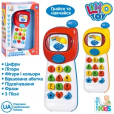 Телефон SK 0053 "Умный телефон-УКР", 18см, учеб., цифры, стихи, музыка (укр.), свет, 2 цвета, на бат-ке, в кор-ке