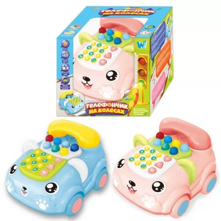 Детский телефон на колесах WToys 30708 со звуком и светом