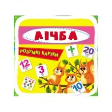 Умные карты. Умные карты.
