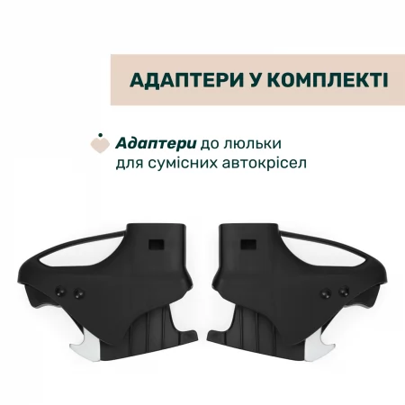 Коляска 2 в 1 Activ3 New арт. 87154.54.01 колір Сірий