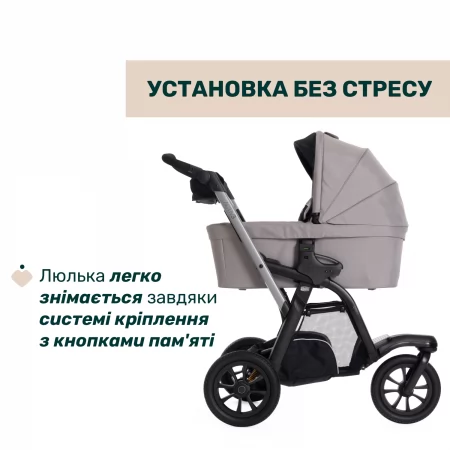 Коляска 2 в 1 Activ3 New арт. 87154.54.01 колір Сірий