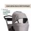 Коляска 2 в 1 Activ3 New арт. 87154.54.01 колір Сірий