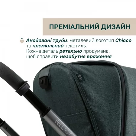 Коляска 2 в 1 Bellagio 2 арт. 87183.33.01 цвет Зеленый