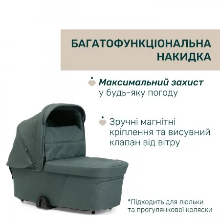 Коляска 2 в 1 Bellagio 2 арт. 87183.33.01 цвет Зеленый
