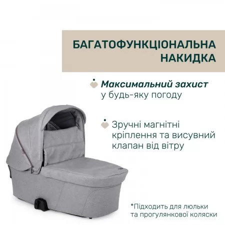 Коляска 2 в 1 Bellagio 2 арт. 87183.40.01 цвет Серый