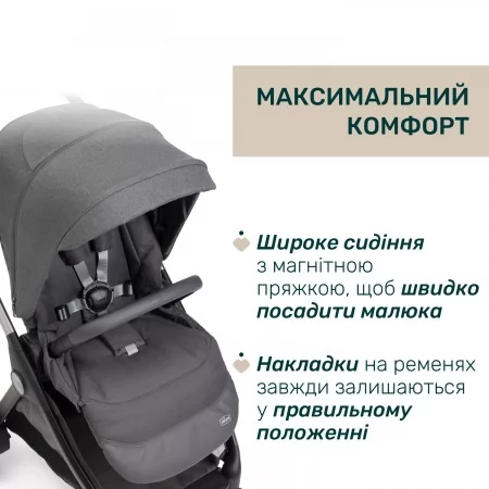 Коляска 2 в 1 Bellagio 2 арт. 87183.45.01 колір Чорний