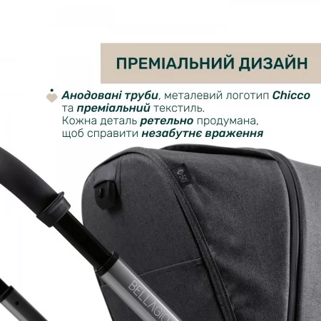 Коляска 2 в 1 Bellagio 2 арт. 87183.45.01 колір Чорний