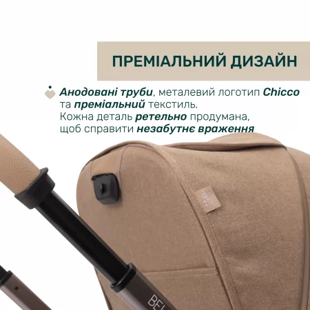 Коляска 2 в 1 Bellagio 2 арт. 87183.52.01 цвет Бежевый