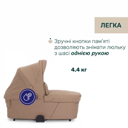 Коляска 2 в 1 Bellagio 2 арт. 87183.52.01 цвет Бежевый