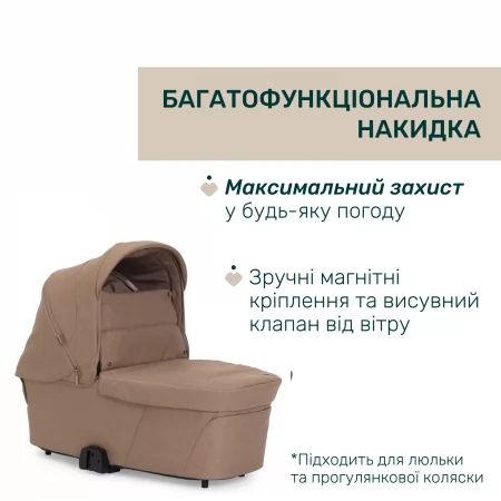 Коляска 2 в 1 Bellagio 2 арт. 87183.52.01 цвет Бежевый
