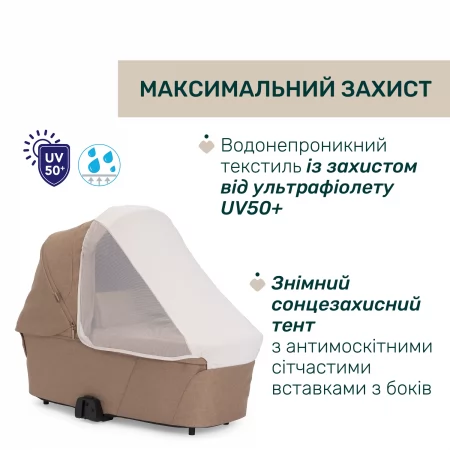Коляска 2 в 1 Bellagio 2 арт. 87183.52.01 цвет Бежевый