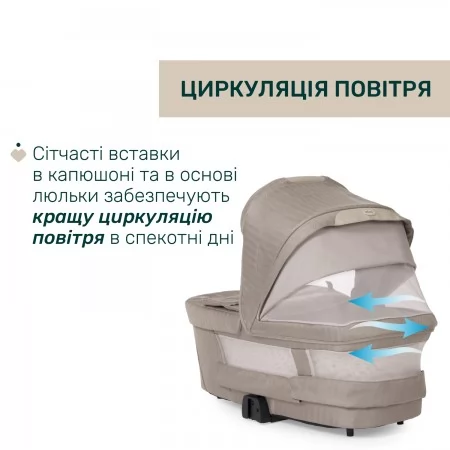 Коляска 2 в 1 Bellagio Primo арт. 87240 цвет Бежевый