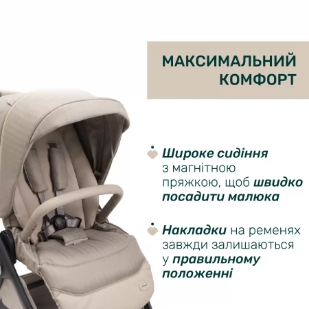 Коляска 2 в 1 Bellagio Primo арт. 87240 цвет Бежевый