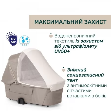 Коляска 2 в 1 Bellagio Primo арт. 87240 цвет Бежевый