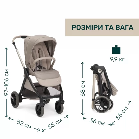 Коляска 2 в 1 Bellagio Primo арт. 87240 цвет Бежевый