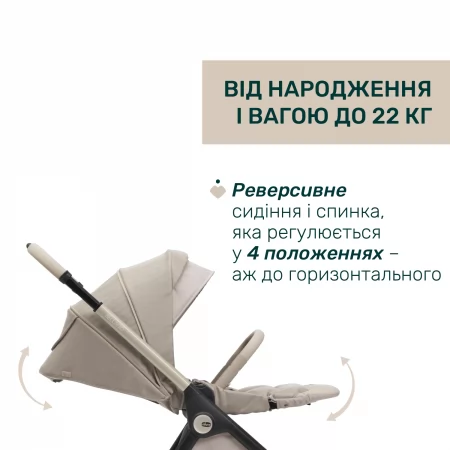 Коляска 2 в 1 Bellagio Primo арт. 87240 цвет Бежевый