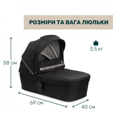 Коляска 2 в 1 Seety арт. 87097.07.01 колір Чорний