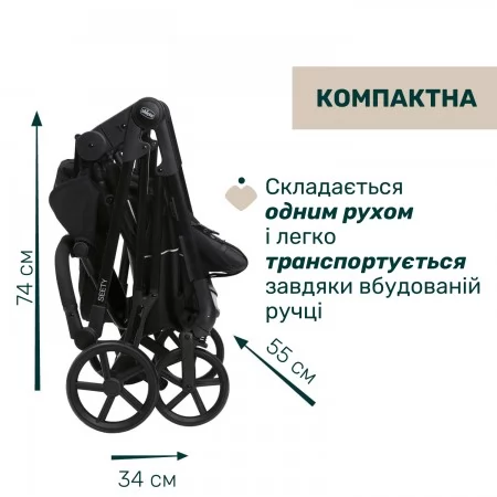 Коляска 2 в 1 Seety арт. 87097.07.01 колір Чорний
