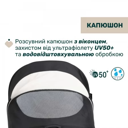 Коляска 2 в 1 Seety арт. 87097.07.01 колір Чорний