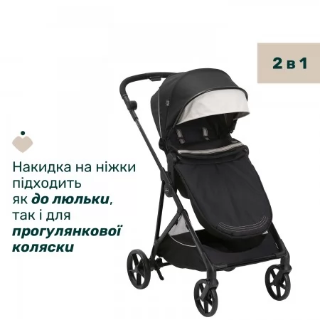 Коляска 2 в 1 Seety арт. 87097.07.01 колір Чорний