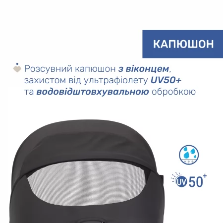 Коляска 2 в 1 Seety арт. 87097.31.01 колір Чорний