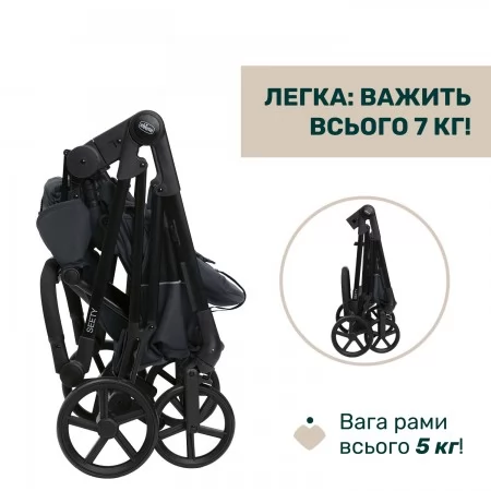 Коляска 2 в 1 Seety арт. 87097.53.01 цвет Серый