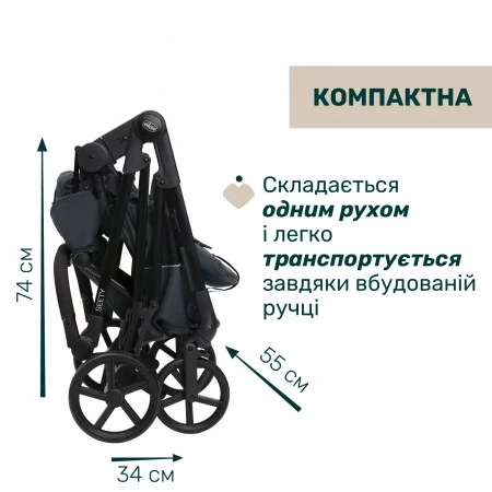 Коляска 2 в 1 Seety арт. 87097.53.01 цвет Серый