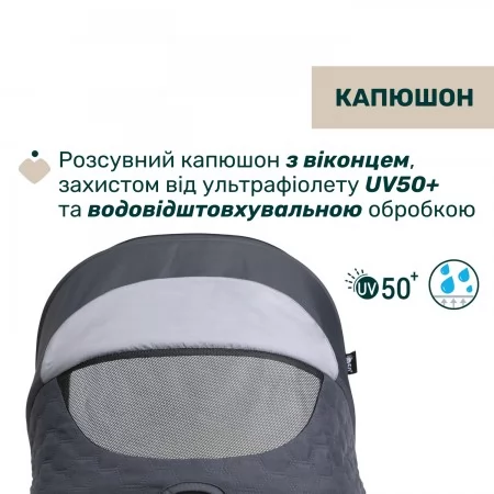 Коляска 2 в 1 Seety арт. 87097.53.01 цвет Серый