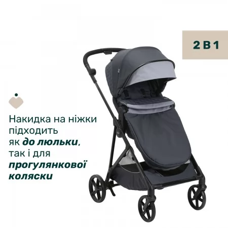 Коляска 2 в 1 Seety арт. 87097.53.01 цвет Серый