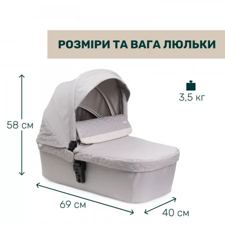 Коляска 2 в 1 Seety арт. 87097.70.01 колір Сірий