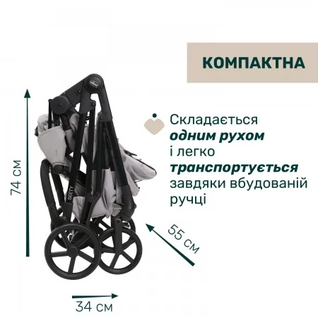 Коляска 2 в 1 Seety арт. 87097.70.01 колір Сірий