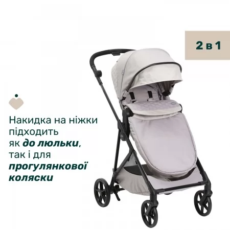 Коляска 2 в 1 Seety арт. 87097.70.01 колір Сірий